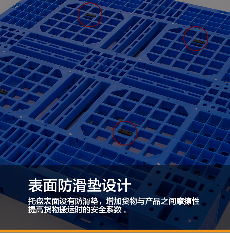 山東田字塑料托盤 一次性出口塑料托盤 1111田字網(wǎng)格塑料托盤