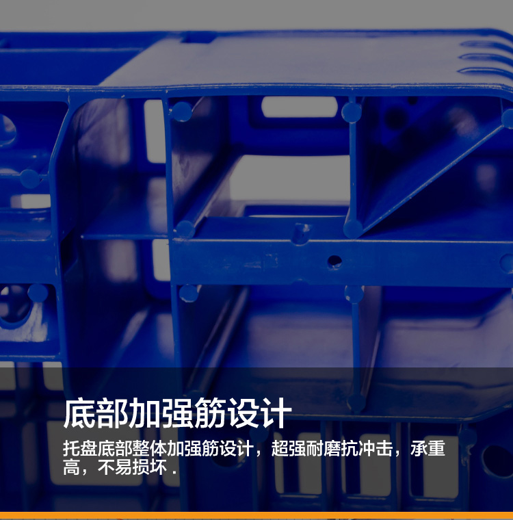 山東田字塑料托盤 一次性出口塑料托盤 1111田字網(wǎng)格塑料托盤