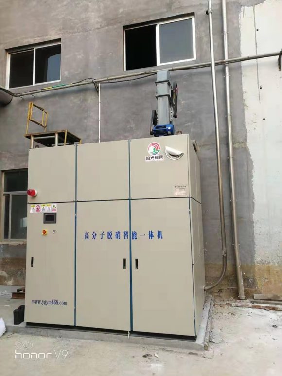 工業(yè)窯爐脫硝廠家13011999801