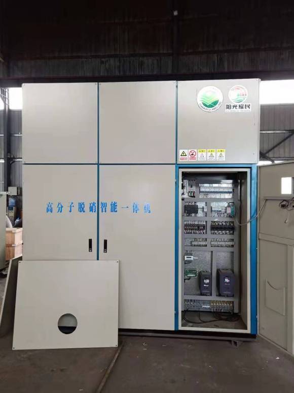 輕燒窯工業(yè)窯爐脫硝廠家13011999801