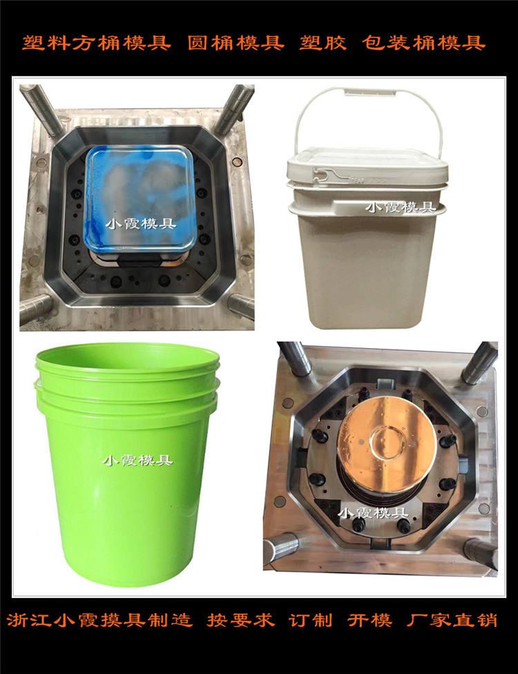 浙江塑料模具廠PP潤滑油桶塑料模具	真石漆桶模具設(shè)計(jì)