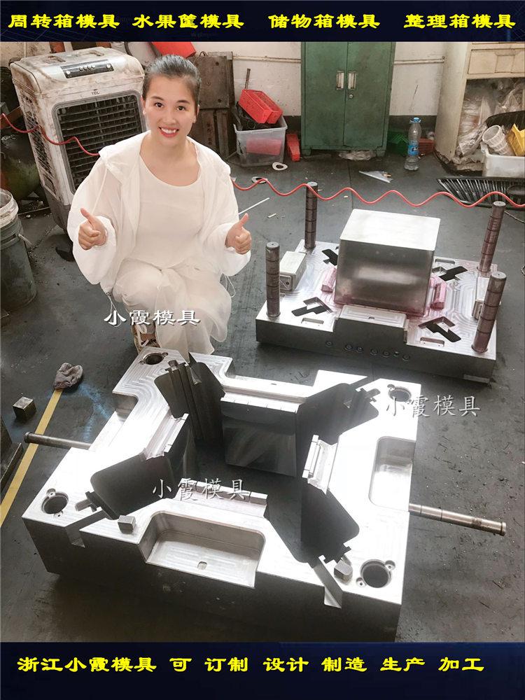 供應(yīng)塑料箱子注塑模具	周轉(zhuǎn)箱塑膠模具
