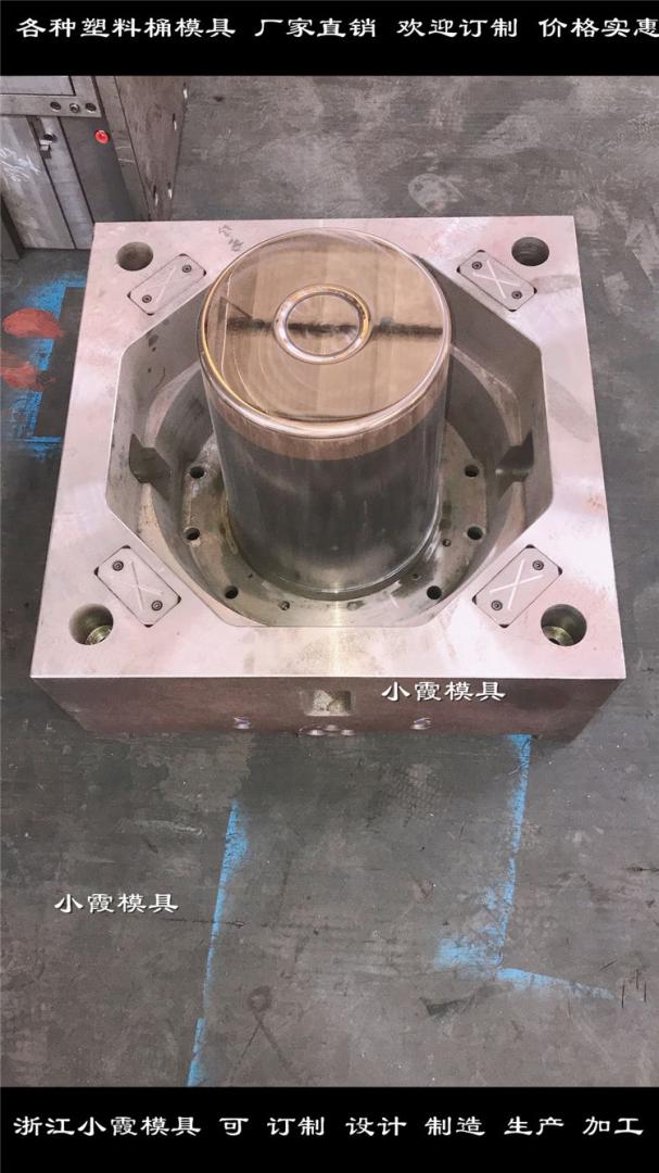 買35升中國石油桶模具來樣品加工訂制