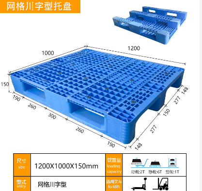 酒瓶專用平板托盤