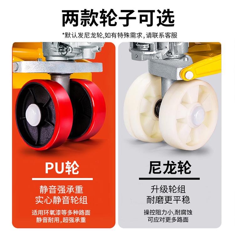 手動液壓搬運車 液壓車 油壓車 托盤拖車