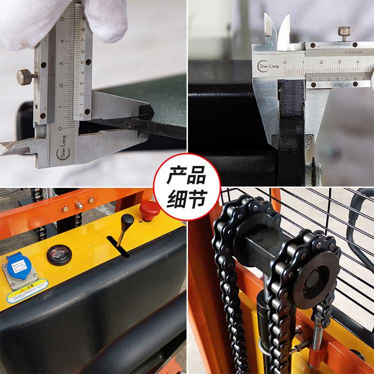 半電動(dòng)堆高車(chē) 電瓶升降鏟車(chē) 可非標(biāo)定制