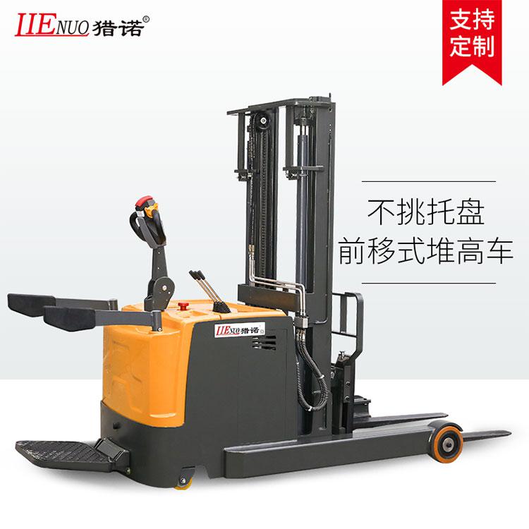 獵諾前移式叉車 無腿配重式堆高車 升降鏟車