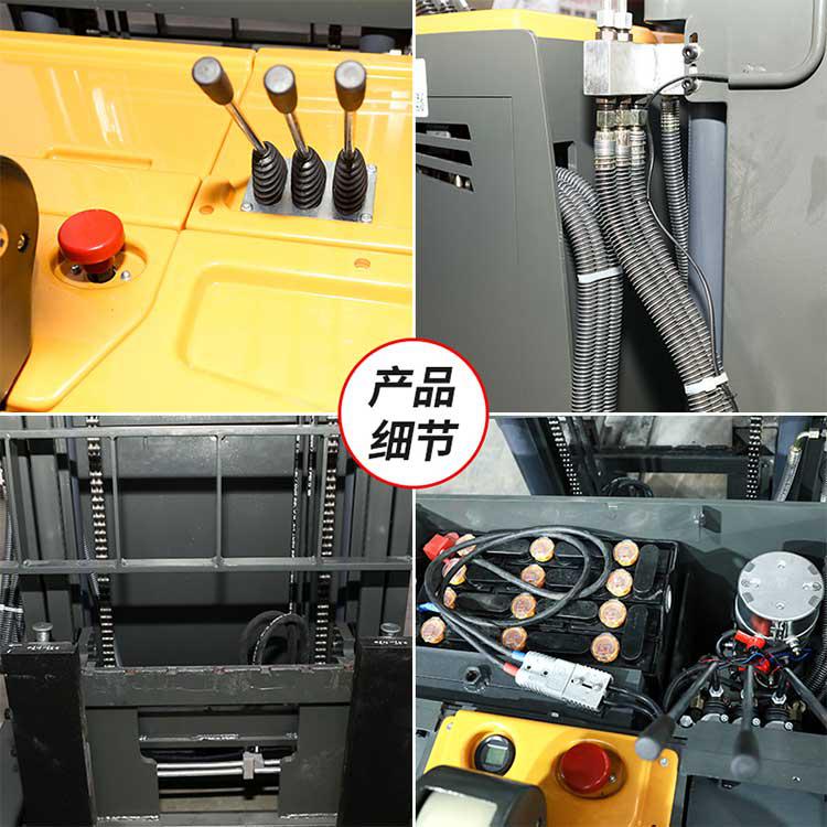 獵諾前移式叉車 無腿配重式堆高車 升降鏟車