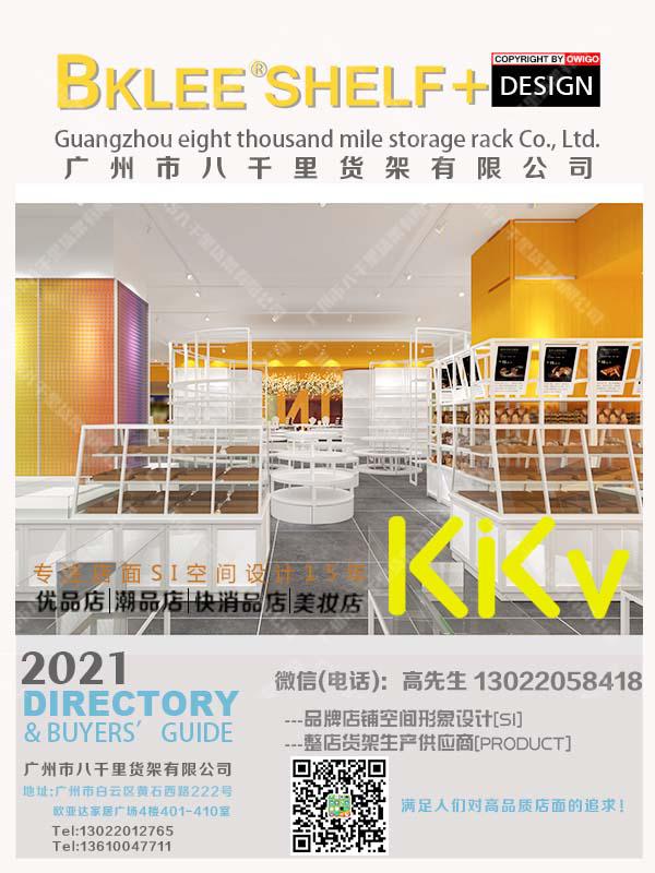 八千里貨架“集裝箱”現(xiàn)身商場(chǎng)“C位”，KKV貨架的成功秘笈