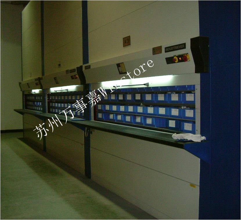 二手Kardex-自動(dòng)貨柜銷售