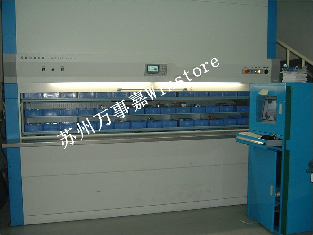 二手Kardex-自動(dòng)貨柜銷(xiāo)售