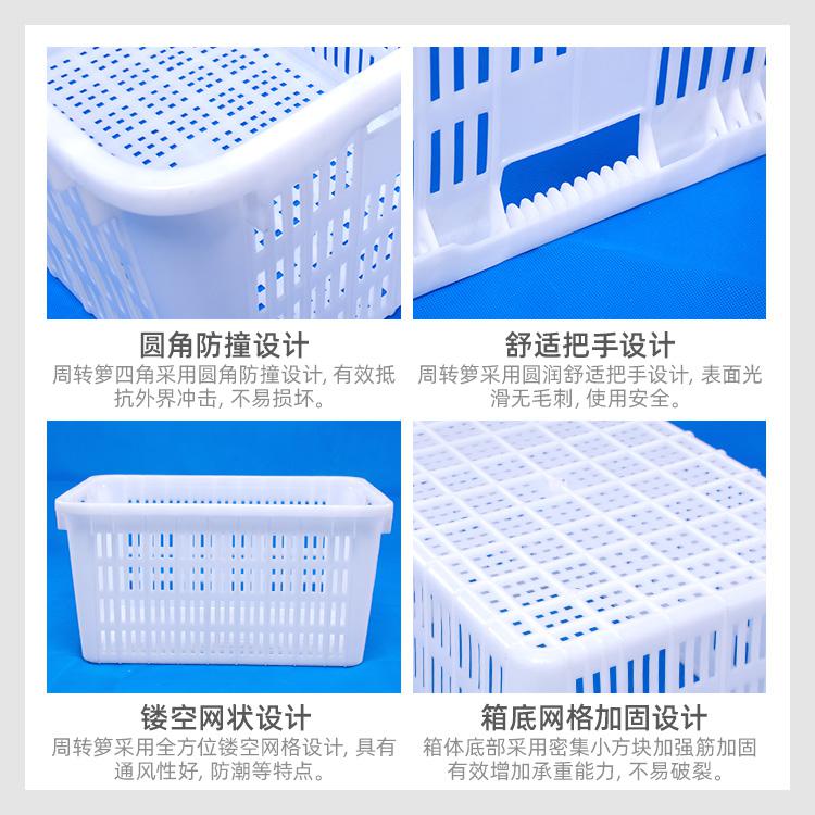 云南麗江蔬菜水果市場(chǎng)運(yùn)輸搬運(yùn)周轉(zhuǎn)籮筐批發(fā) 白色西瓜籮塑料周轉(zhuǎn)筐 