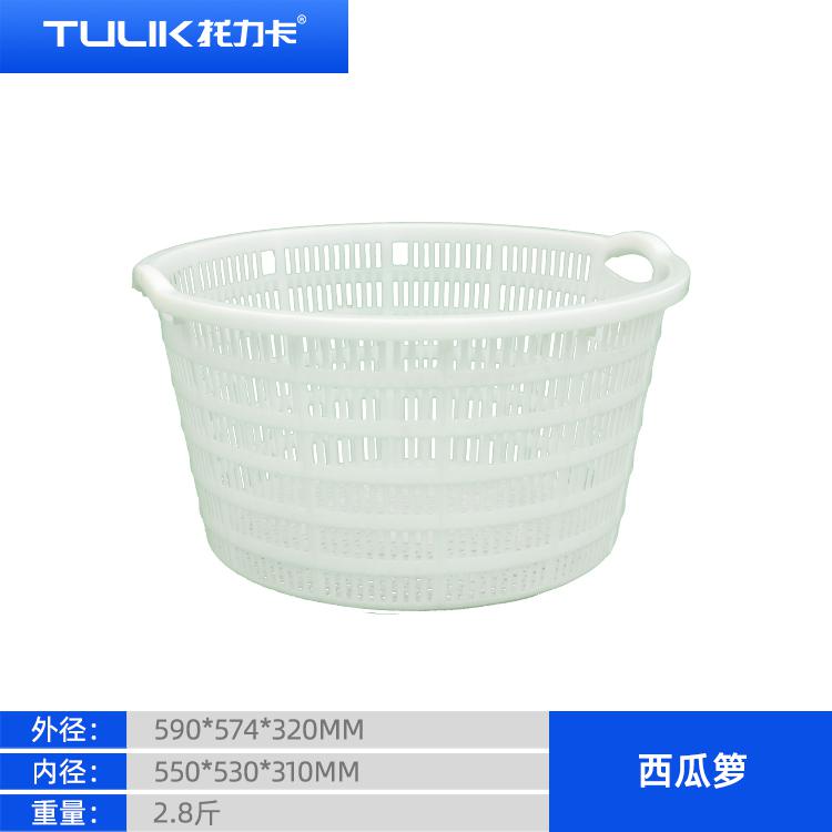 貴州畢節(jié)塑料周轉(zhuǎn)筐-周轉(zhuǎn)西瓜籮-塑料周轉(zhuǎn)筐籮通風(fēng)防潮