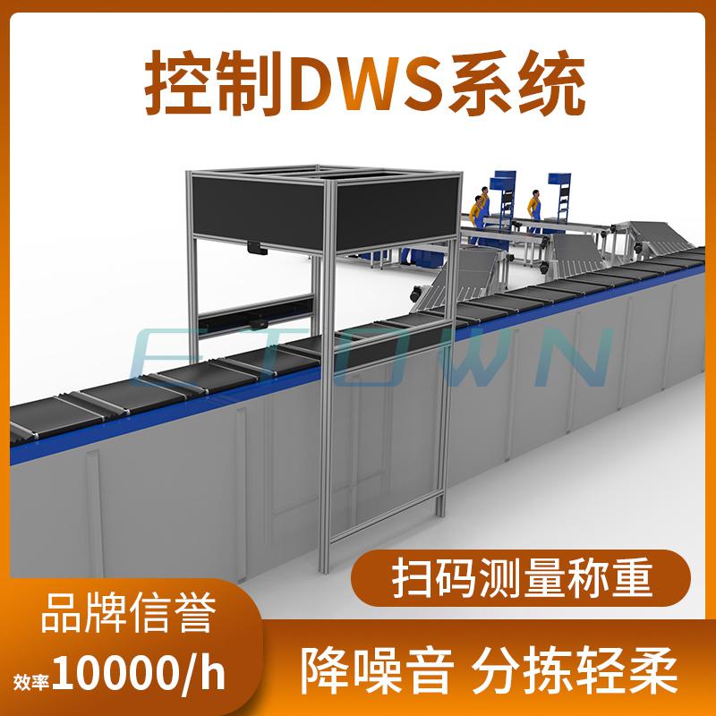 物流輸送設(shè)備 智能分揀設(shè)備快遞分揀線 電商自動分揀線倉儲廠家