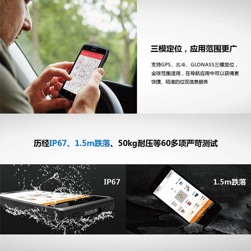 東大集成seuic巴槍租賃PDA手持終端采集設(shè)備物流快遞倉庫配備