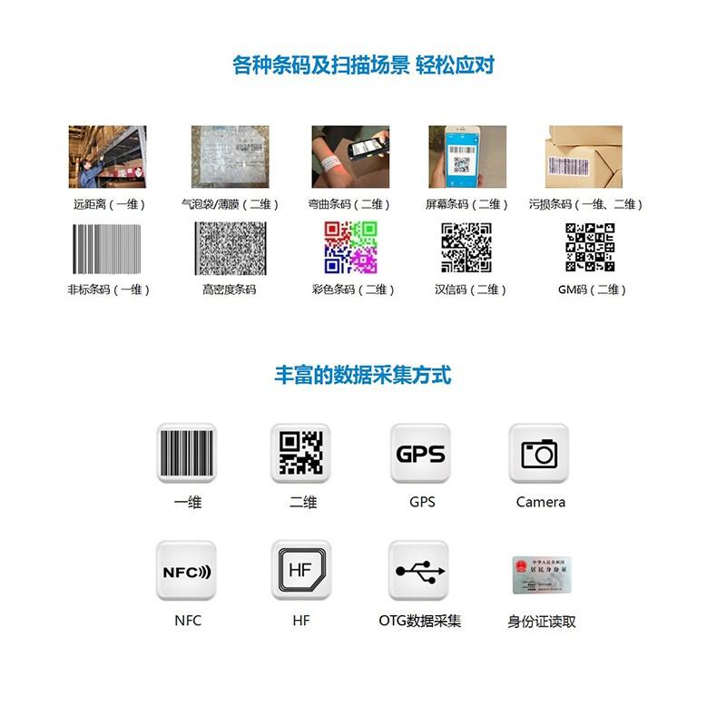 東大集成PDA巴槍物流快遞掃描槍數(shù)據(jù)采集終端設(shè)備條碼掃碼槍