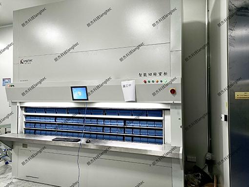 自動(dòng)貨柜-智能回轉(zhuǎn)貨柜