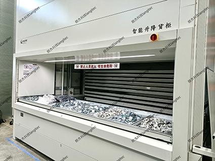 自動貨柜-智能回轉(zhuǎn)貨柜