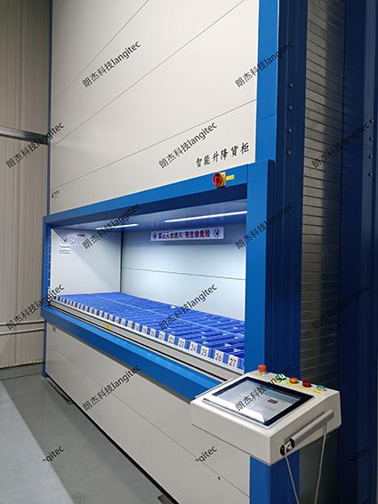自動貨柜-智能升降貨柜