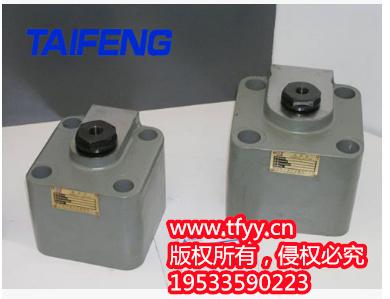 TCF1(2)-H40B型充液閥