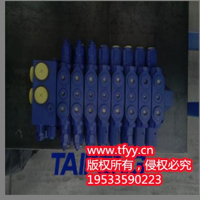 TRM系列多路閥專用閥組