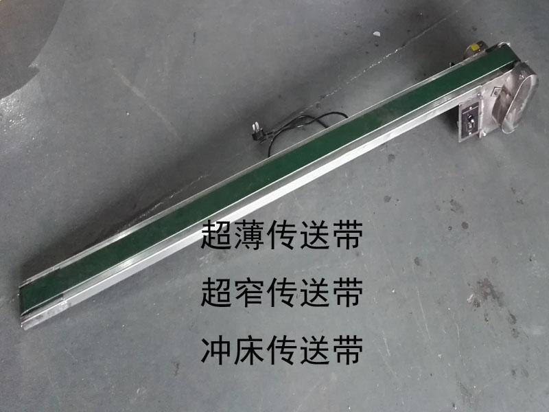 MADE BY BENJIO 品牌輸送機 品牌傳送帶