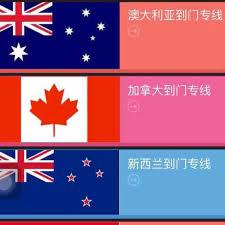 負(fù)責(zé)幫我海運(yùn)的林先生告訴我家具海運(yùn)到加拿大如此簡(jiǎn)單