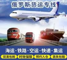 窗簾市場置購的布藝品集運到俄羅斯莫斯科的運輸方法