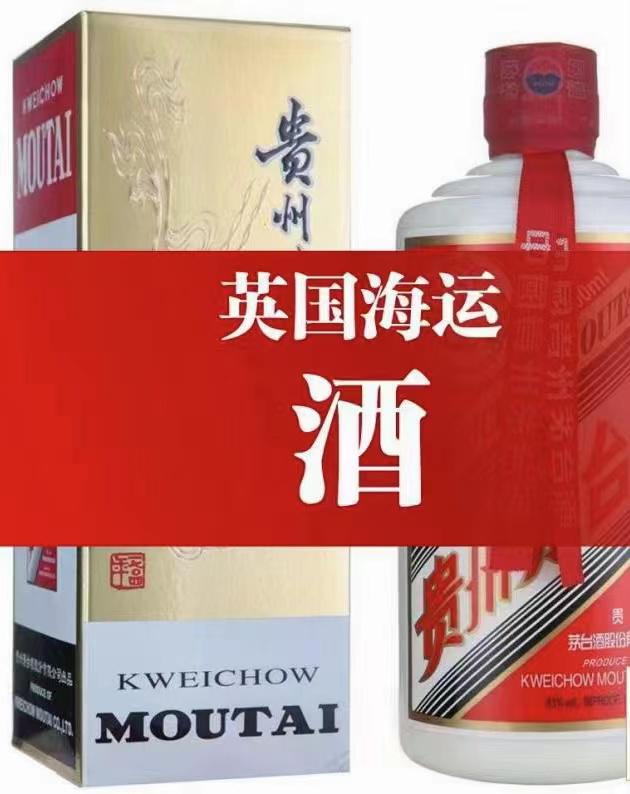 65%的英國華人知道海運(yùn)家具物品到曼徹斯特的操作