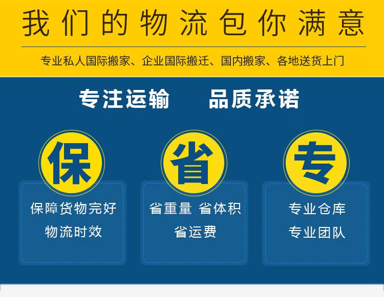 新西蘭新手開店從中國海運奧克蘭劇本殺設備的方法