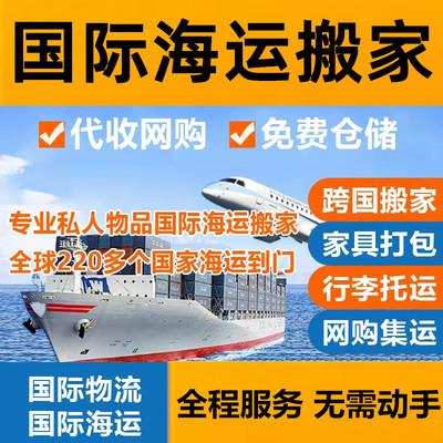 澳洲朋友購房后從中國海運裝修材料到悉尼的攻略指南