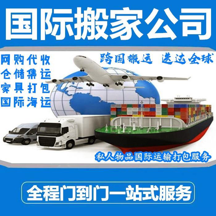 請教一下從廣州海運(yùn)開店設(shè)備到加拿大溫哥華知識點