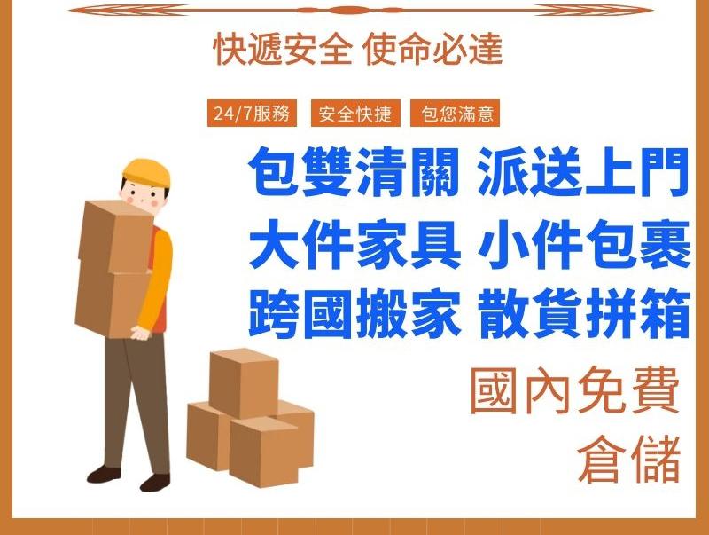 好物分享之集貨海淘衣服到澳洲墨爾本海運(yùn)詳情