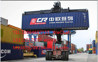 歐洲鐵路雙清包稅專線