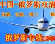 想在俄羅斯開一家劇本殺進來看看從國內(nèi)陸運必需品多劃算