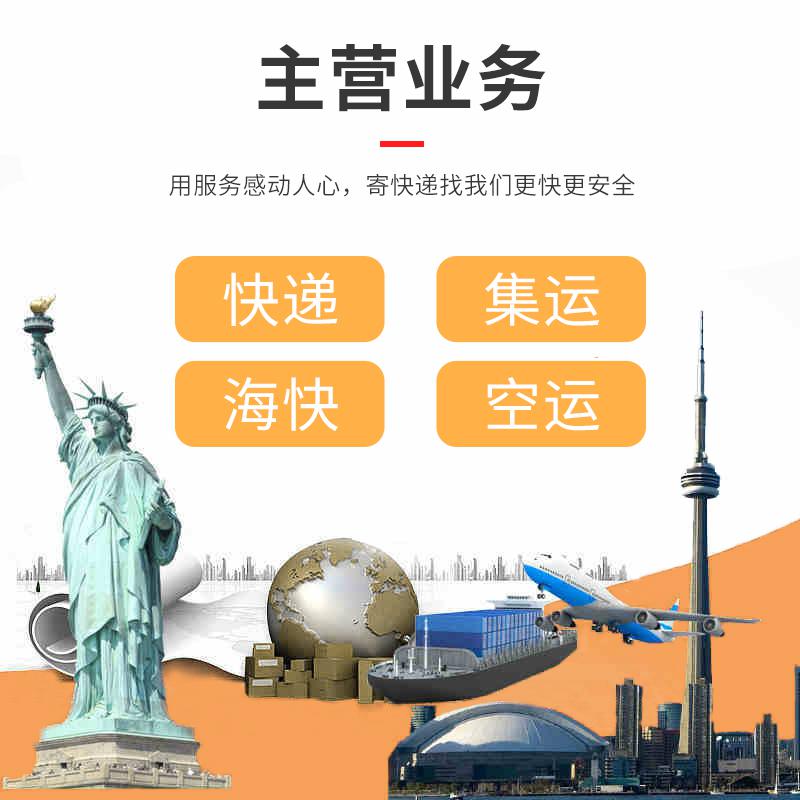 教你把瓷磚批量從廣州海運到加拿大溫哥華的技巧經(jīng)驗