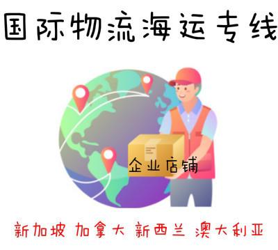 看完必懂在國內網購的麻將機海運到新西蘭哈密爾頓
