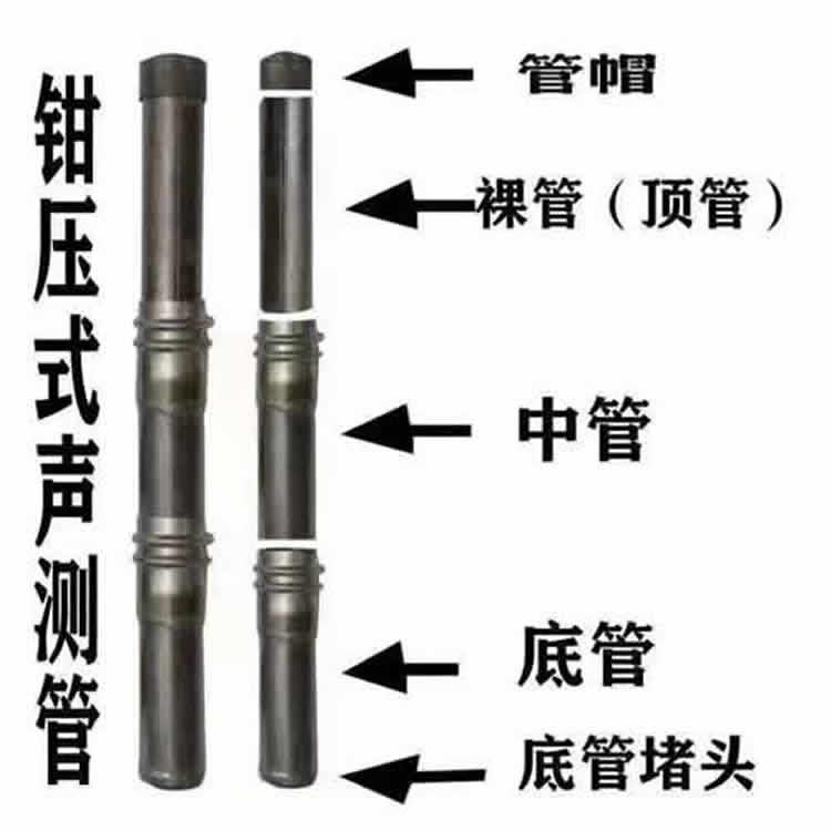 廣東聲測管廠家直銷