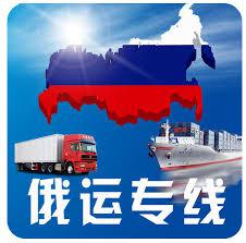 非常慶幸自己在國(guó)內(nèi)鐵運(yùn)衣服到俄羅斯莫斯科確實(shí)劃算不少