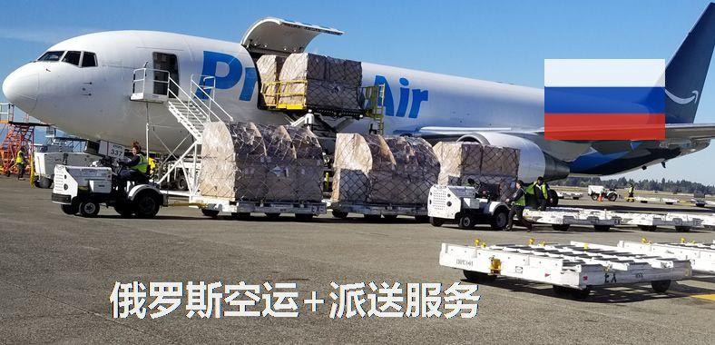 我把國內(nèi)電動車汽運(yùn)西伯利亞到俄羅斯竟這般劃算