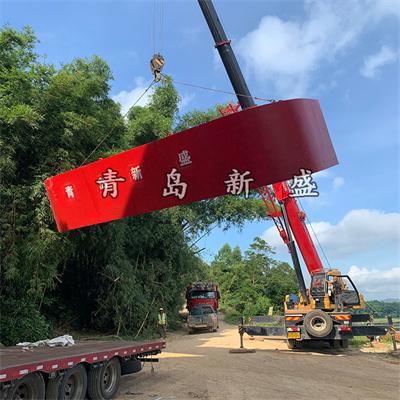 自浮式橋梁防撞設(shè)施 新盛牌浮動式鋼覆復(fù)合材料防撞套箱