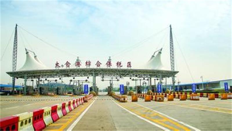 太倉出口退稅代理 