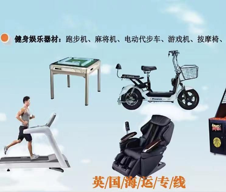 將國內(nèi)家具海運到英國倫敦其實說難不難，你只需找對人