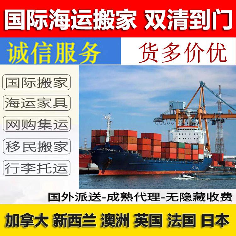 家用割草機海運到加拿大溫哥華多倫多原來這么簡單