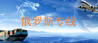 三姑六婆說(shuō)從國(guó)內(nèi)海淘物品運(yùn)俄羅斯莫斯比當(dāng)?shù)刭I(mǎi)還便宜多