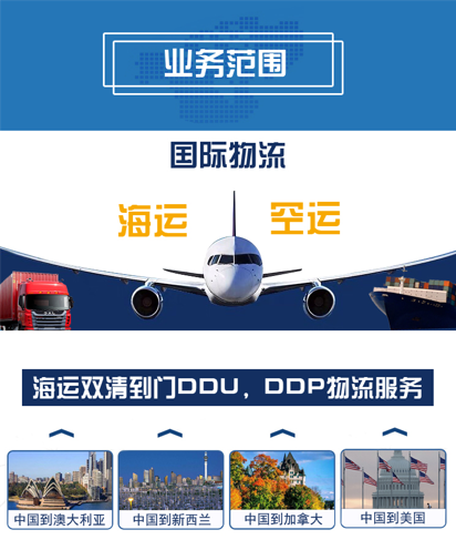 加拿大表哥想創(chuàng)業(yè)在國內海運一次性用品到多倫多開店