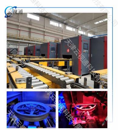 自動鉆氣門孔智能加工系統(tǒng)