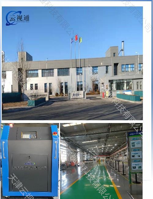 高鐵動力模塊實(shí)驗(yàn)車間