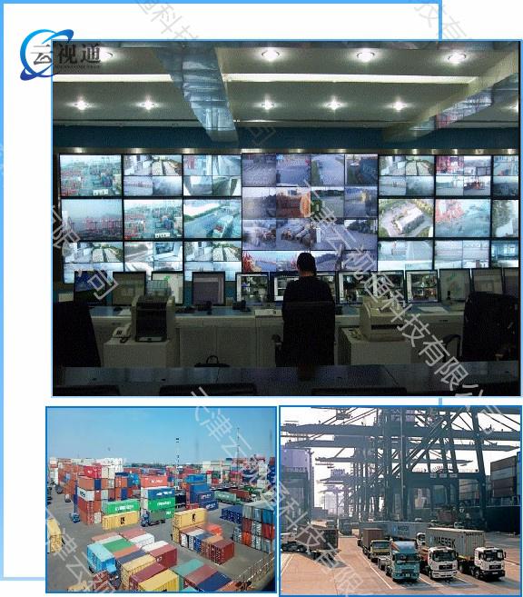 倉(cāng)儲(chǔ)物流監(jiān)管中心系統(tǒng)