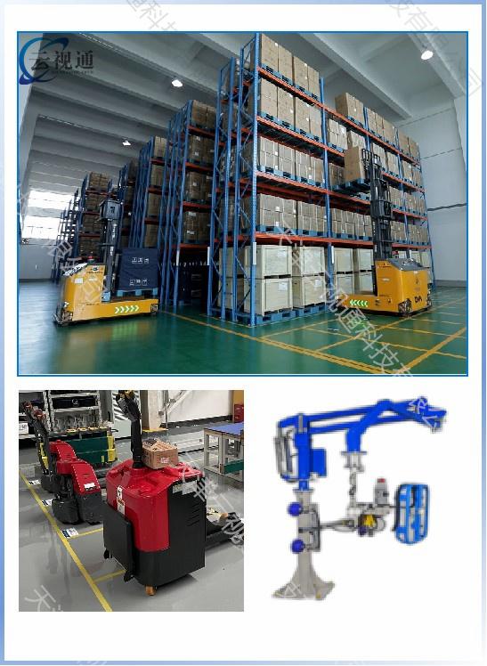 智能搬運(yùn)輔助設(shè)備